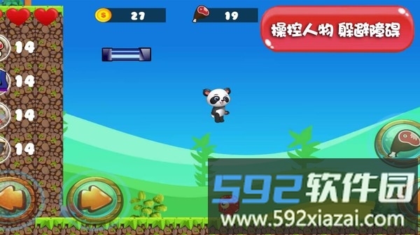 萌宠小世界游戏截图4