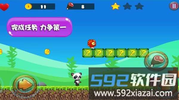 萌宠小世界游戏截图5