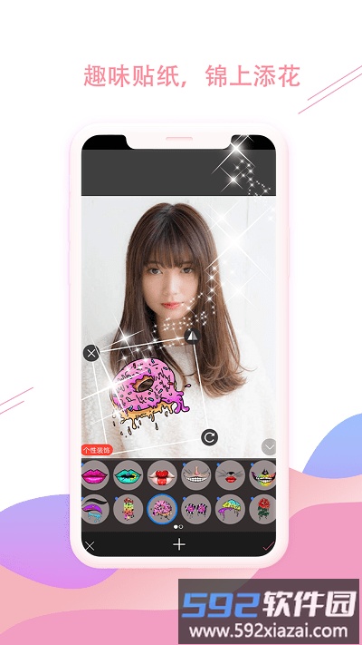 趣味相机app截图2