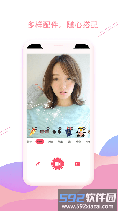 趣味相机app截图4