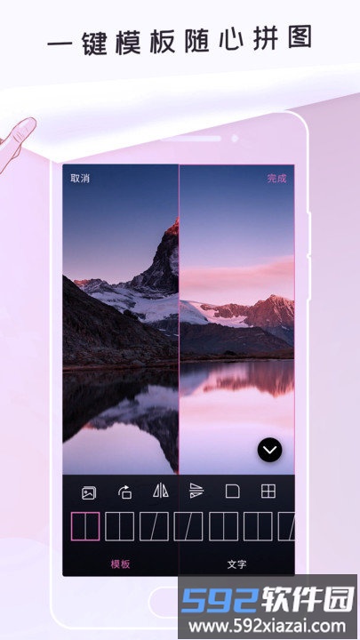美颜软件免费版截图4