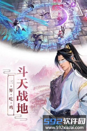 龙灵小米版游戏