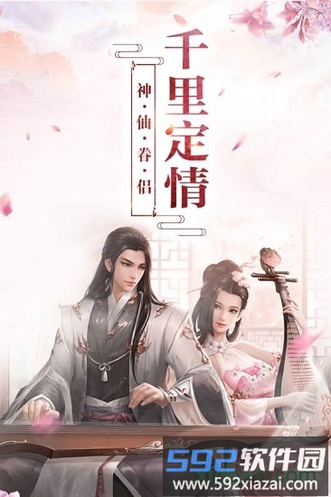 龙灵小米版最新版