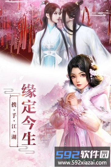 龙灵小米最新版截图1