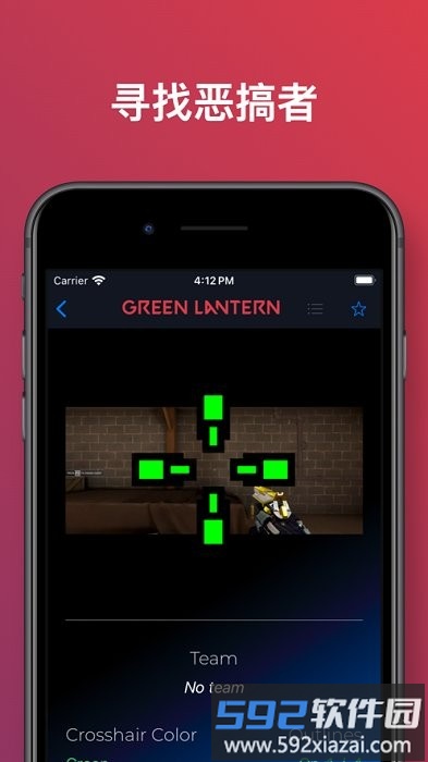 valo crosshair app十字准星手机版截图2
