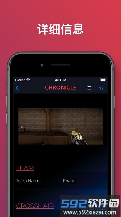 valo crosshair app十字准星手机版截图3