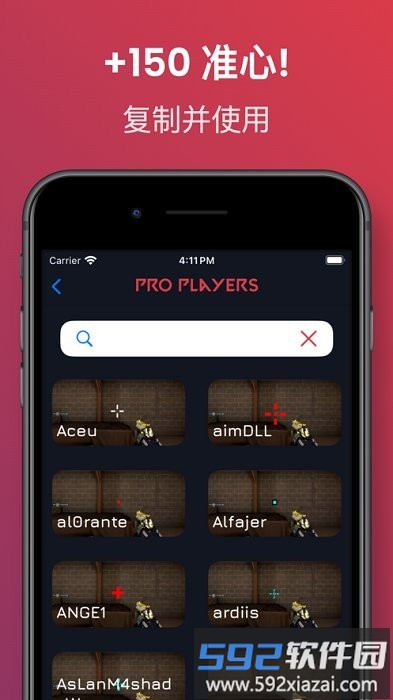 valo crosshair app十字准星手机版截图4