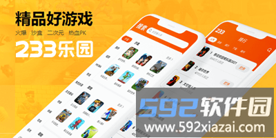 valo crosshair app十字准星手机版截图9