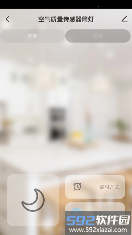 octasapp手机版截图3