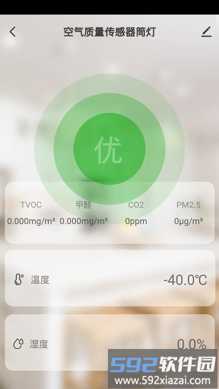 octasapp手机版截图4