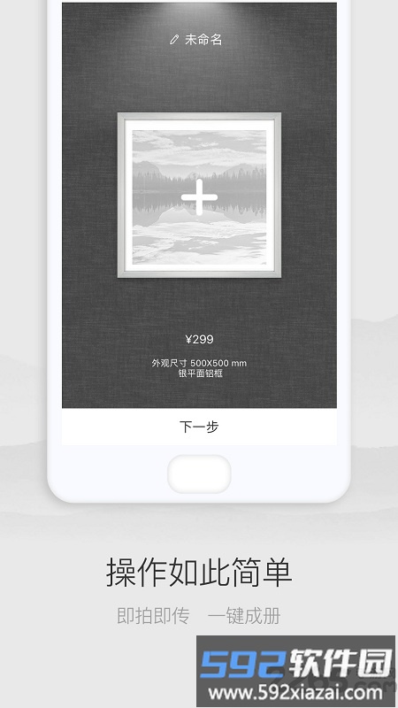 传给雅昌相册截图3