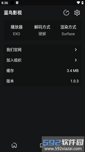蓝鸟影视app最新版截图2