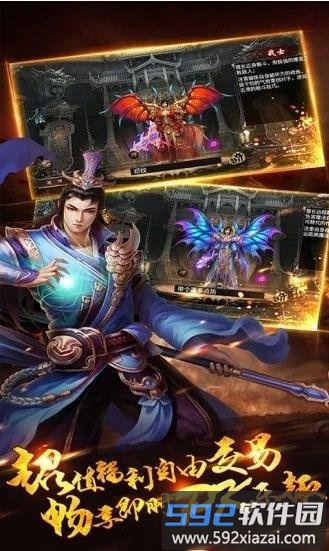 英雄神途手游截图3