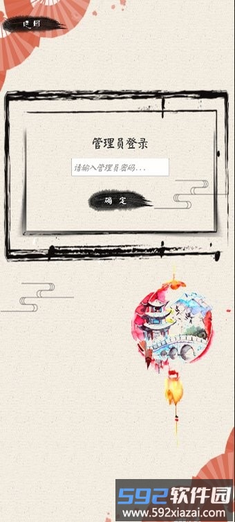 ar庐州非遗app截图2
