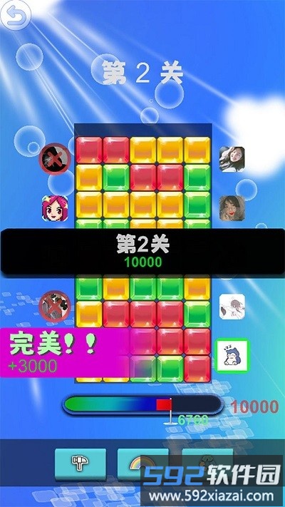 啪嗒啪嗒打冰块游戏截图4