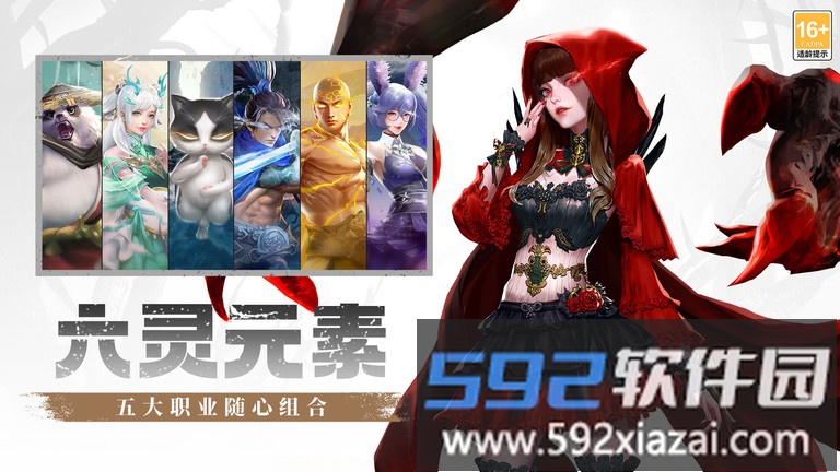 功夫之夜游戏截图3