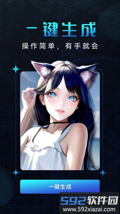 爱秀脸app最新版截图1