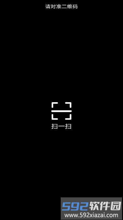 完美视频融合客户端app截图1