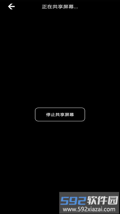完美视频融合客户端app截图3