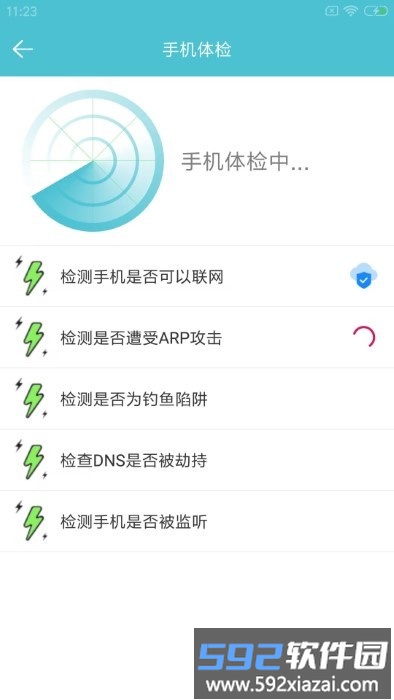 先锋影播放器app截图3