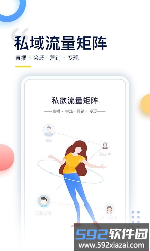 哥伦布columbus app截图1