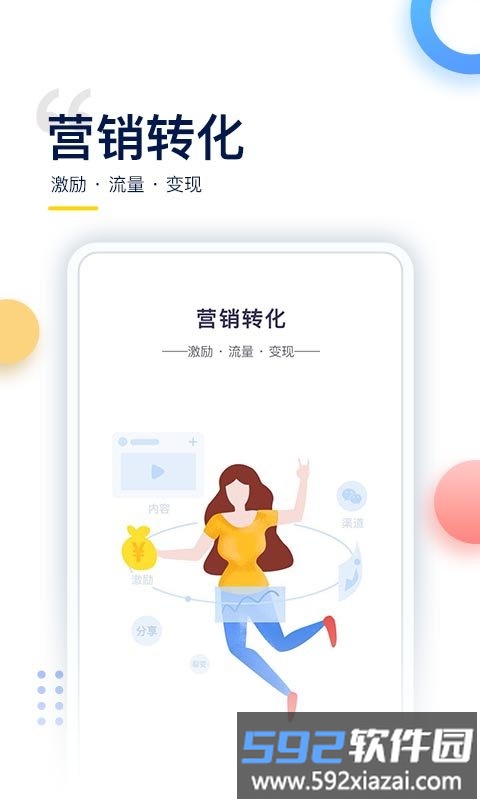 哥伦布columbus app截图2