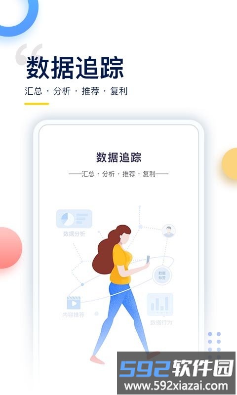 哥伦布columbus app截图3