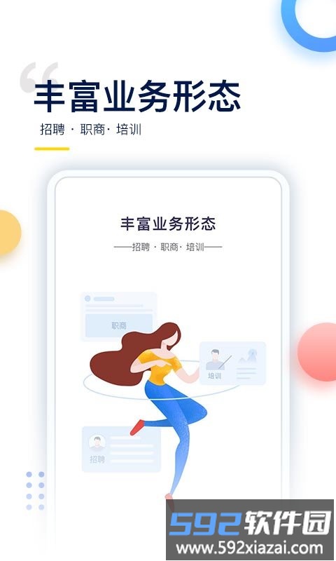 哥伦布columbus app截图4