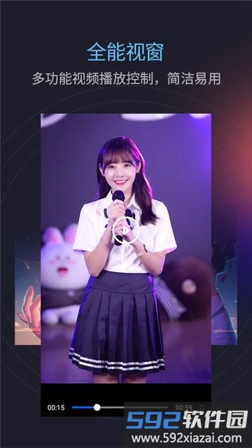 光影视频播放器软件截图1