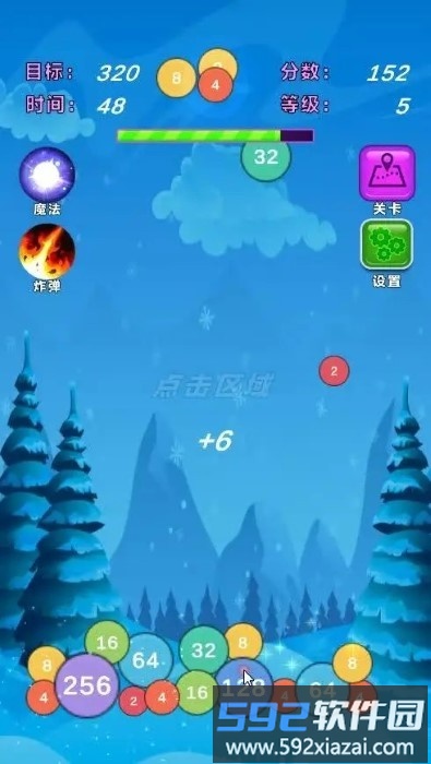 数字狂飙游戏截图1