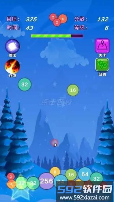 数字狂飙游戏截图2