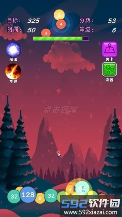 数字狂飙游戏截图3