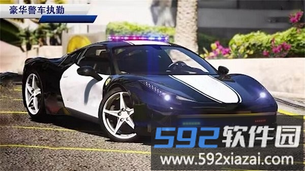 欧洲警车驾驶模拟最新版截图2