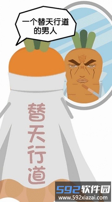 是大哥就上100层最新版截图3