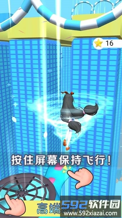 女友生气了游戏截图3