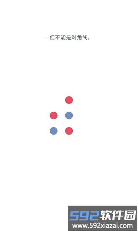两点之间游戏(two dots)截图1