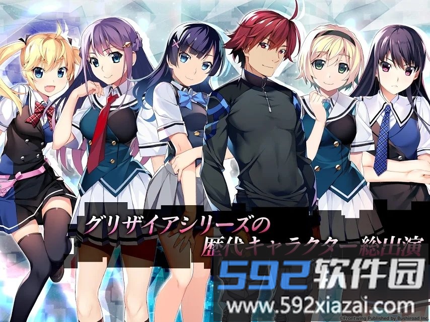 grisaia chronos rebellion最新版截图1