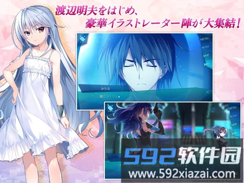grisaia chronos rebellion最新版截图2