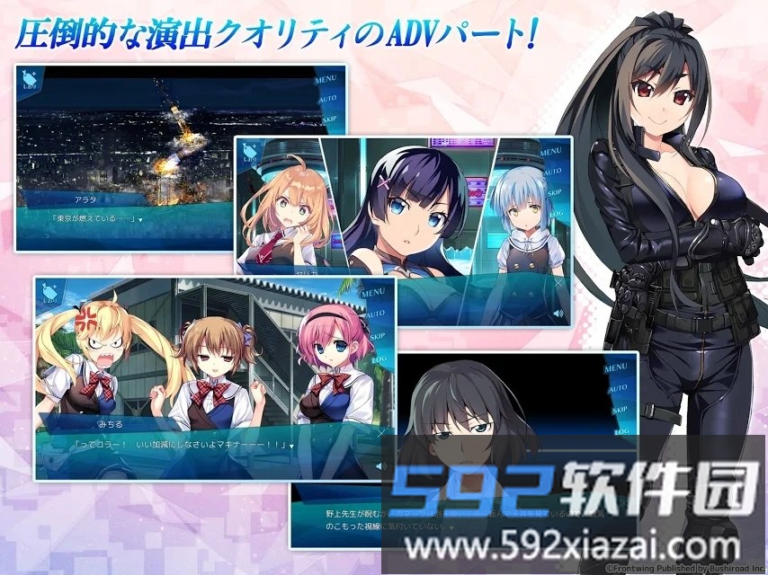 grisaia chronos rebellion最新版截图3