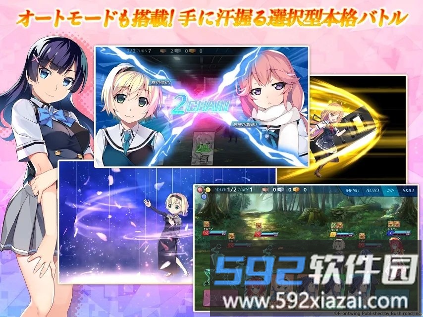 grisaia chronos rebellion最新版截图4