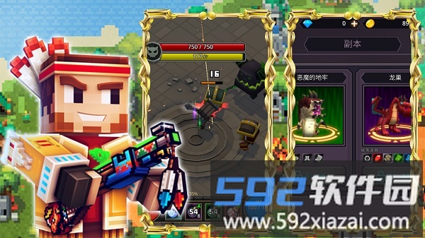 像素城市枪战手机版截图2