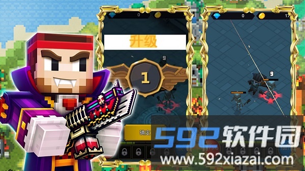 像素城市枪战手机版截图4