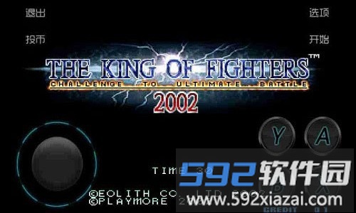 拳皇2002allmix修复版截图1