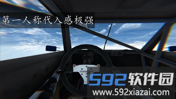 虚幻疾驰天空手游截图1