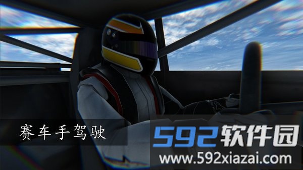 虚幻疾驰天空手游截图3