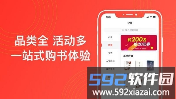 江苏书展app截图2
