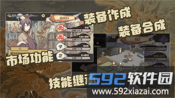 妖精幻想乡日服最新版截图1