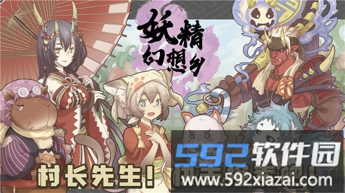 妖精幻想乡日服最新版截图4