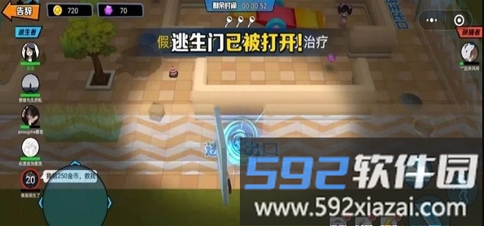 捉住你了少年手机版截图3