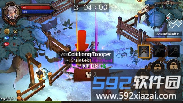 地下城编年史中文版截图5